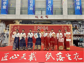 'Craftsmanship in Every Cut, Bringing Life to Paper Art': 2024 Luoyang Paper-Cutting Contest and Third Luoyang Paper-Cutting Art Exhibition Launched