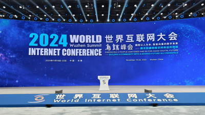 2024 World Wuzhen Summit Internet Conference Kicks Off in Wuzhen, Zhejiang Province