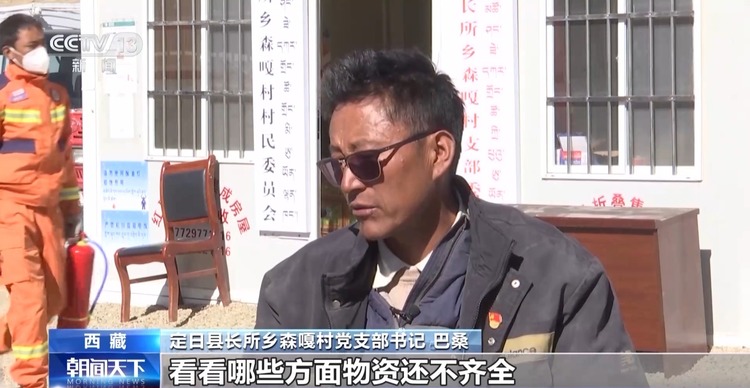 西藏森嘎村重建家园 专业建筑团队已开展地形勘探工作