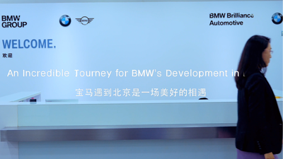 An Incredible Journey for BMW's Development in Beijing_fororder_企业微信截图_20241101112729