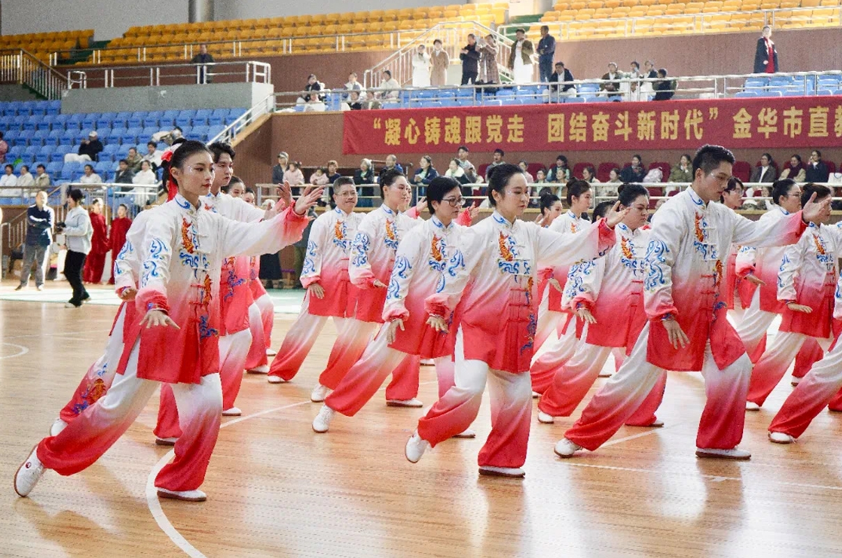 金华市直学校教职工太极拳比赛在浙江金华举行