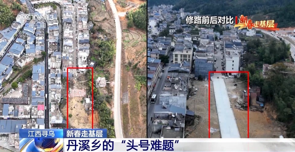 新春走基层丨断头路→乡间阔路 丹溪乡的“头号难题”是如何解决的？