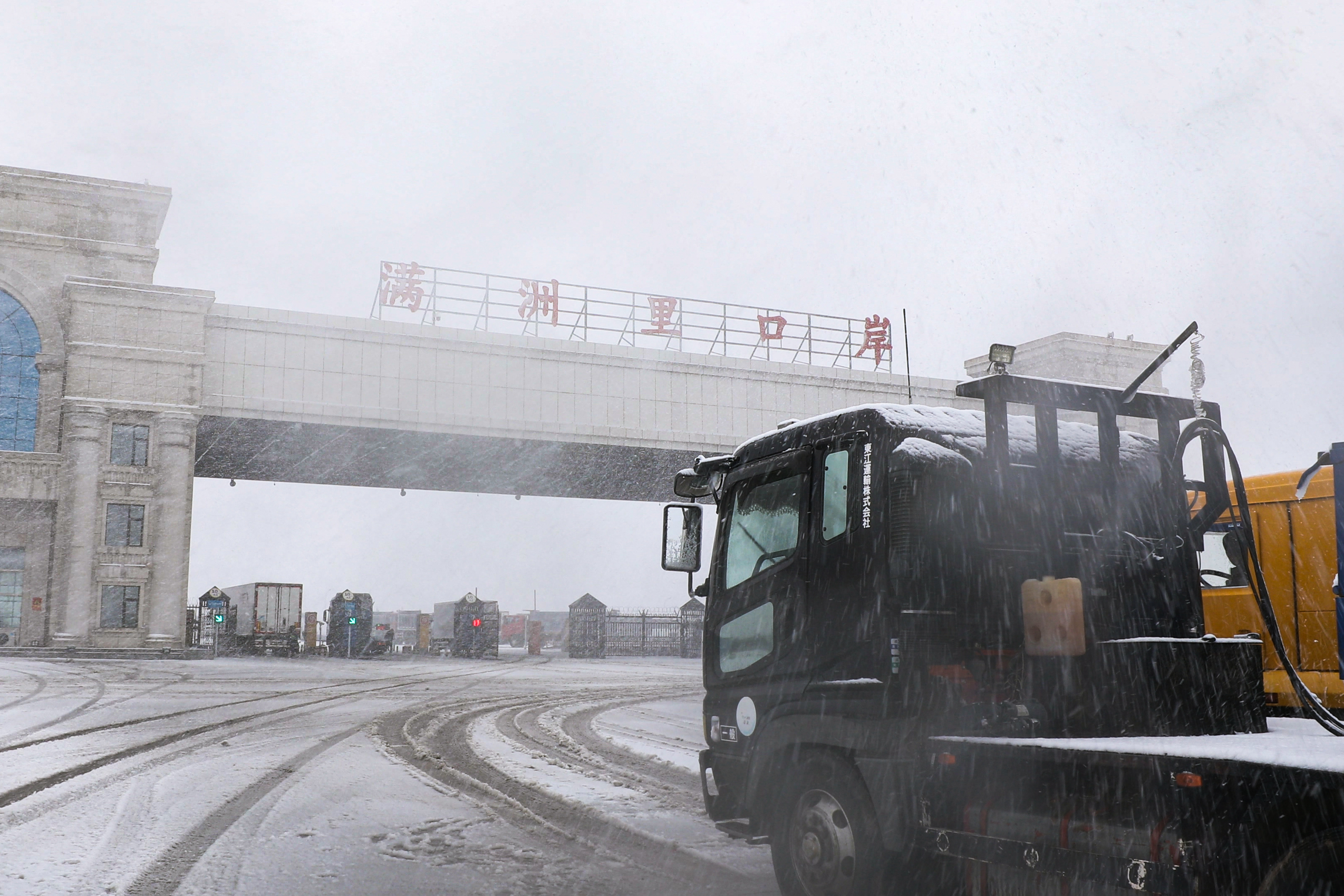 内蒙古满洲里：移民管理警察战风雪护国门