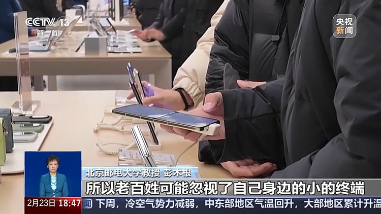 网传5G比4G辐射更强，对人体危害很大？谣言！