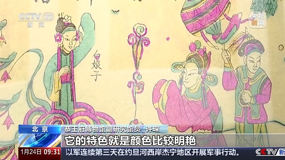 一色一版层层上色 木版&ldquo;画&rdquo;年画出了不一样的年味！