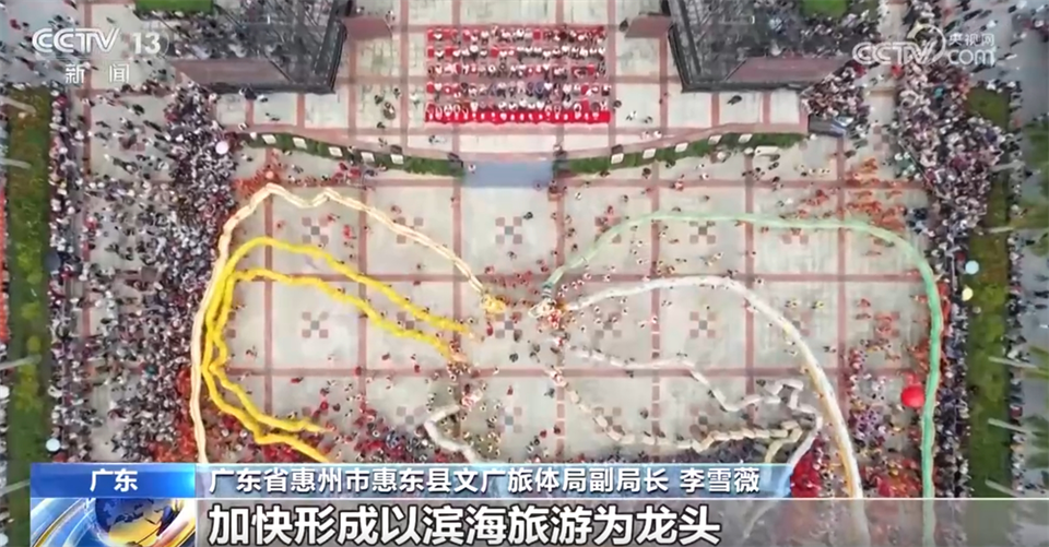 &ldquo;县域游&rdquo;&ldquo;滨海游&rdquo;&ldquo;赏花游&rdquo;热力足 文旅市场释放高质量发展新潜力