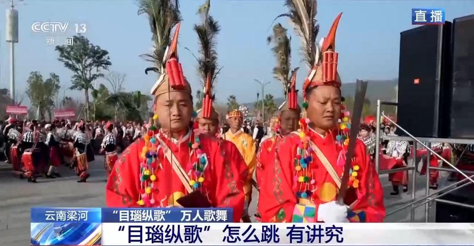 只要别把自己绊倒就行 &ldquo;目瑙纵歌&rdquo;万人共舞场面来了