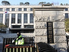 具体日程公布 韩国宪法法院将就尹锡悦弹劾案举行5次正式辩论