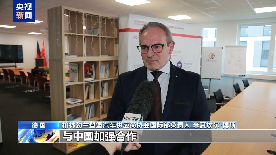 欧盟对华电动汽车加征关税 欧洲大型车企“全力以赴”反对