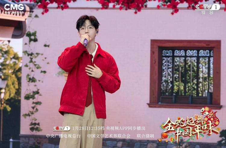 《金蛇起舞&middot;中国年味》探中华大地新春盛景