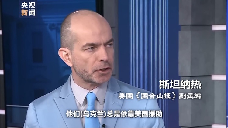 俄乌开启导弹战 背后是“两个美国”在博弈