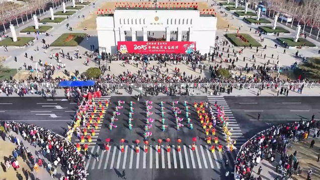 “Dance for Joy to Celebrate the Year of the Snake” 2025 Dongying Lantern Festival Art Performance_fororder_微信截图_20250212175119(1)