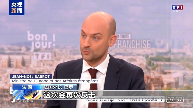 特朗普宣布对进口钢铝征收25%关税 多方称将进行反制