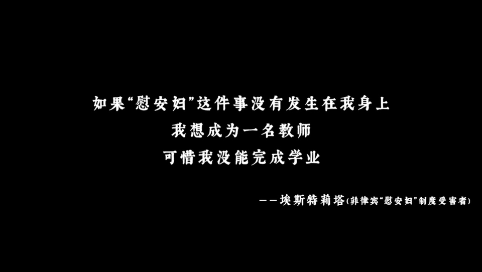 让历史说话丨“日军自己留下来的罪证事实，无法篡改”