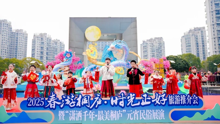 Cultural Tourism Market in Hangzhou Tonglu Sees a New Boom