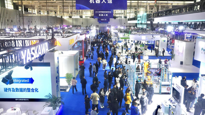 The 2024 World Intelligent Manufacturing Expo Held in Nanjing_fororder_图片1