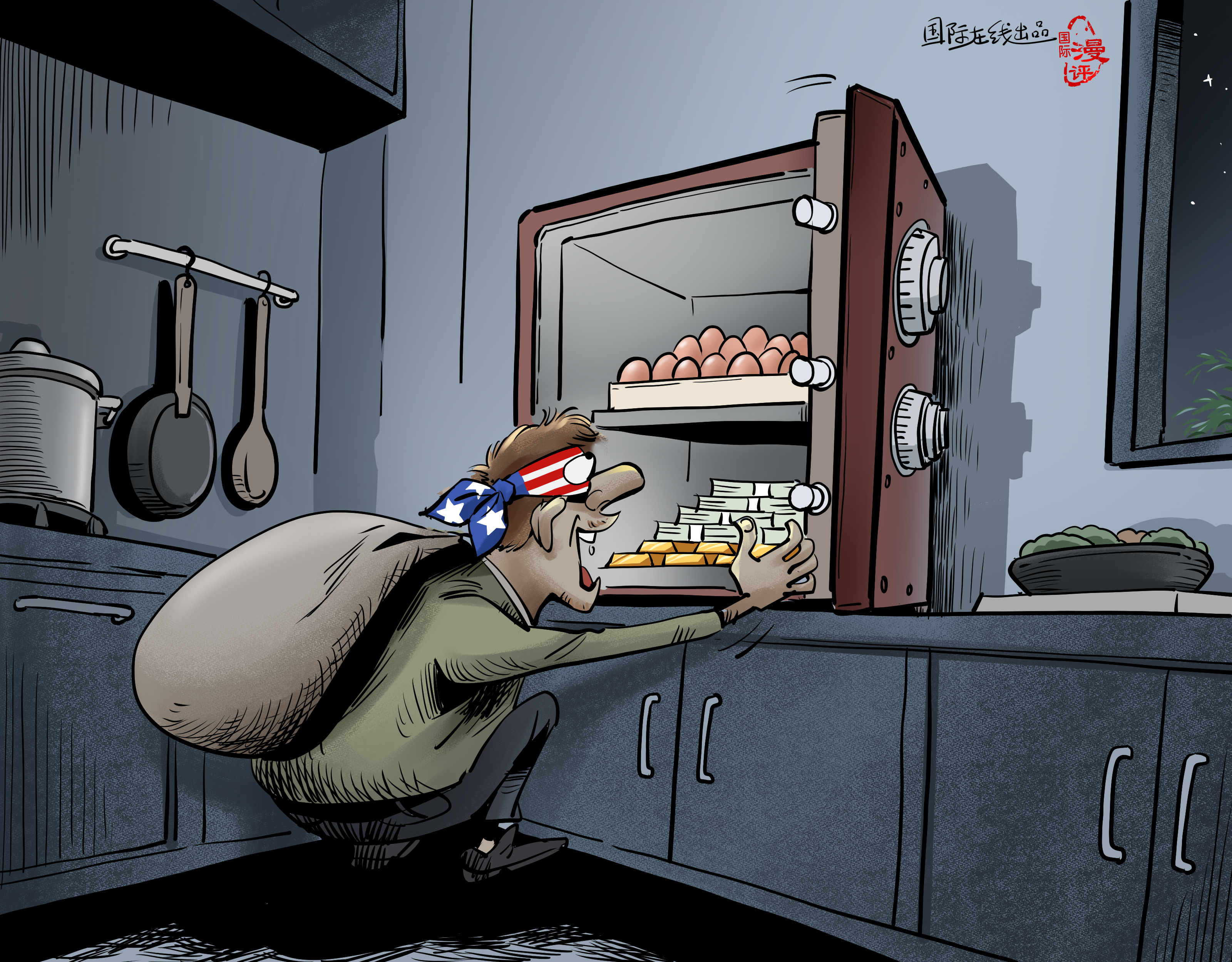 【Caricatura editorial】Huevo de oro y huevo normal_fororder_【国际漫评】金蛋和真蛋