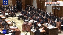 日本首相指名选举将举行 众议院举行各派磋商会推举正副议长人选