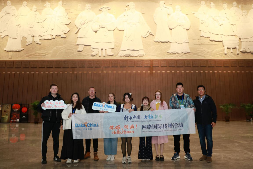 [Daka China 2024] Foreign Internet Influencers Embark on Exploration of Ancient Civilization and Modern Technology in Zhengzhou