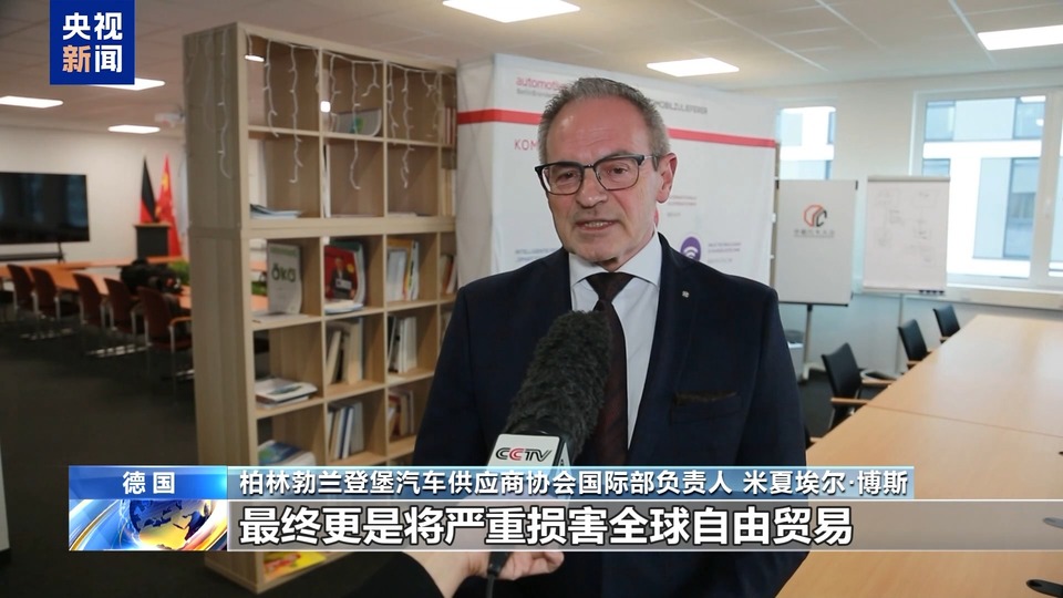 欧盟对华电动汽车加征关税 欧洲大型车企“全力以赴”反对