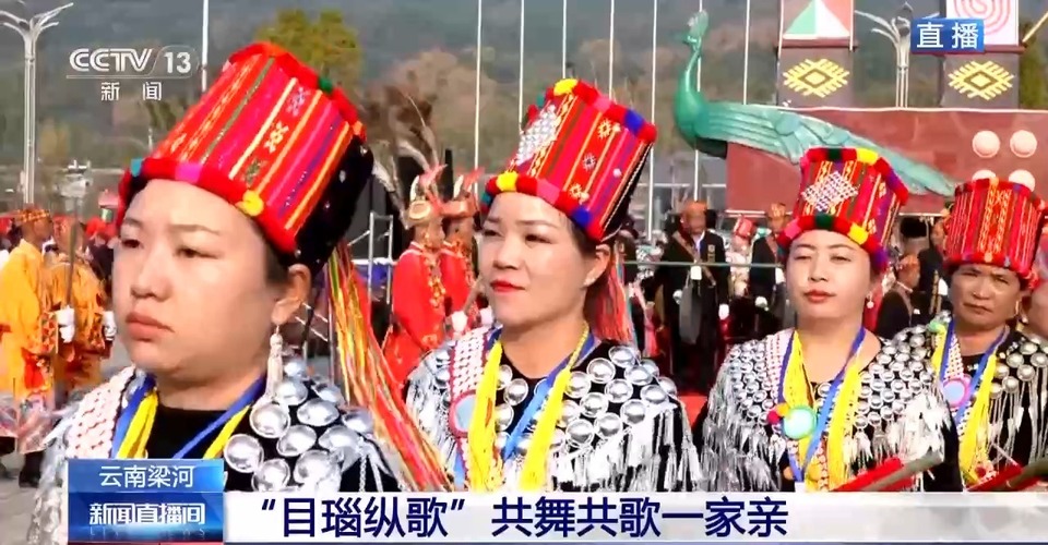 只要别把自己绊倒就行 &ldquo;目瑙纵歌&rdquo;万人共舞场面来了