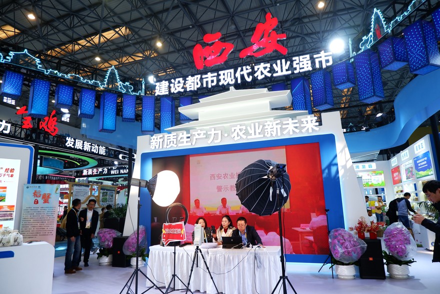 31st China Yangling Agricultural Hi-Tech Fair Kicks Off in Yangling, Shaanxi