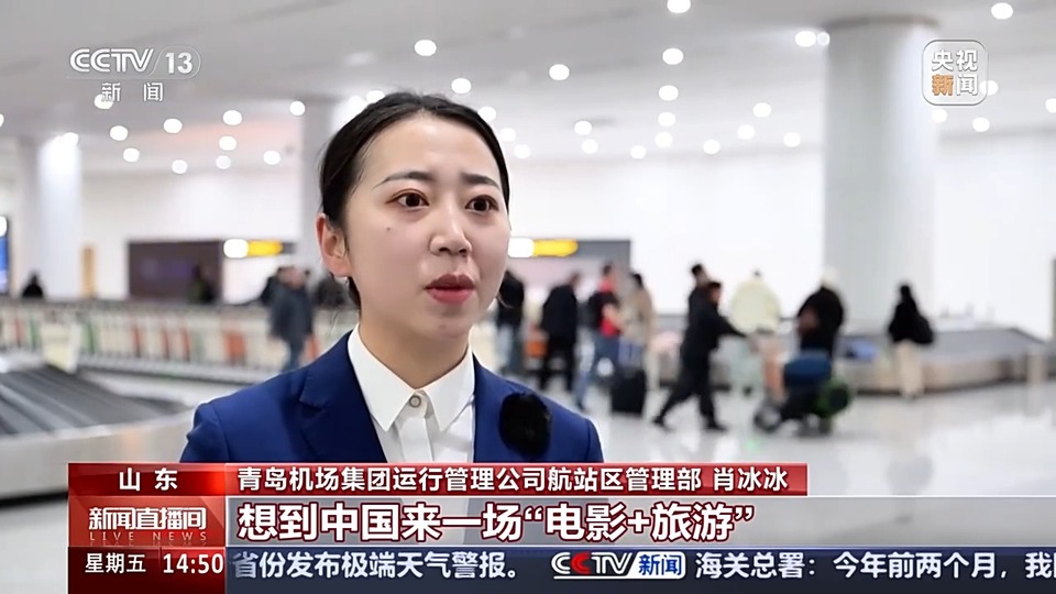 《哪吒2》全球热映 外国游客从电影走进现实 开启&ldquo;China Travel&rdquo;