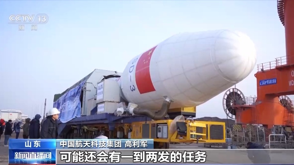 2025海上发射&ldquo;开门红&rdquo; 为什么要在海上发射火箭？