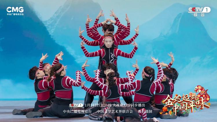 《金蛇起舞&middot;中国年味》探中华大地新春盛景