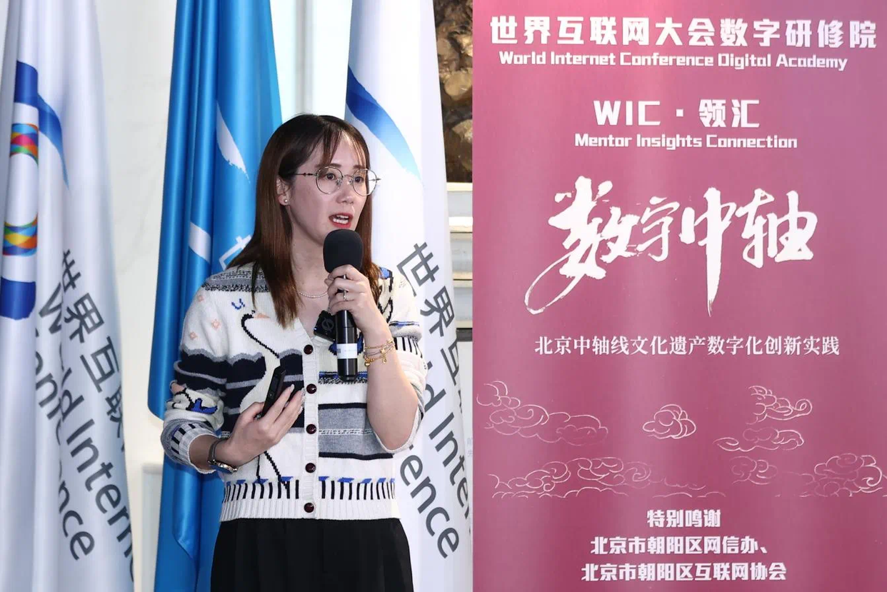 Le deuxième salon "WIC-Mentor Insights Connection" s'est tenu à Beijing