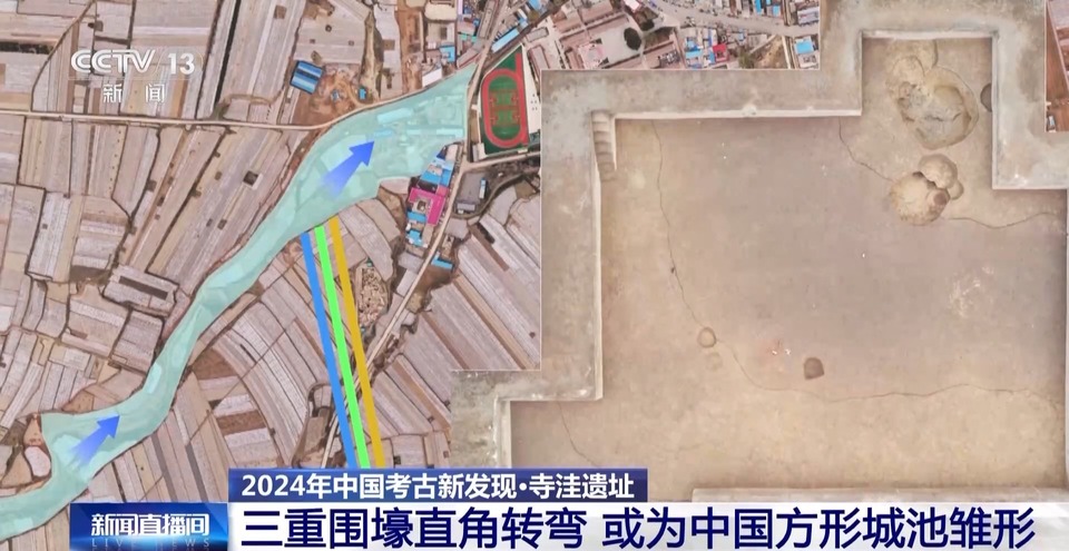揭秘黄河上游文明&ldquo;朋友圈&rdquo; 中国方形城池雏形或许在这里
