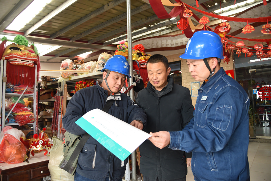 The State Grid Xuchang Power Supply Company Launches Door-to-Door Winter Safety Electricity Usage Campaign