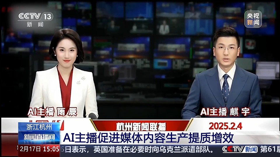 AI主播在线营业、机器人跳街舞 杭州这座小镇也太&ldquo;赛博&rdquo;了吧