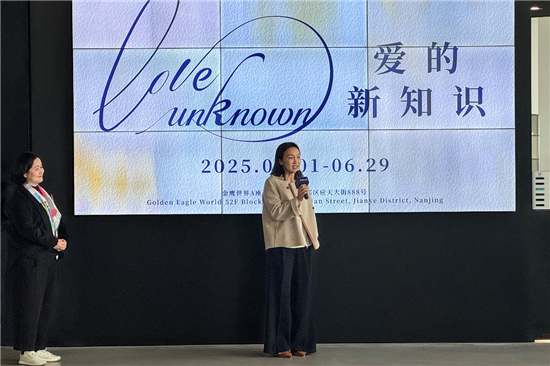 探讨爱的更多可能性 金鹰美术馆开年首展《爱的新知识》正式开幕_fororder_图片8