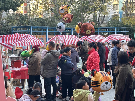 无锡市惠山区钱桥街道藕乐苑社区开展“吉星高照 元旦同乐”迎新年活动