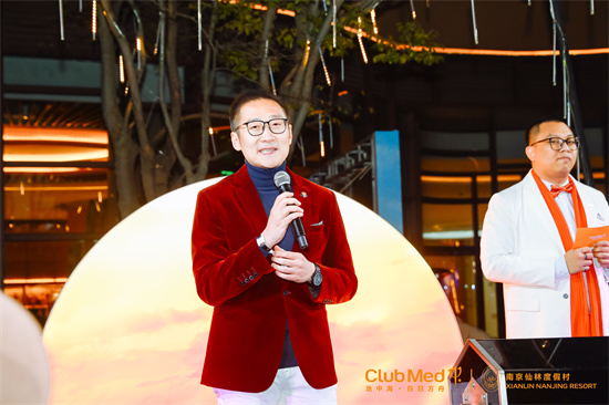 Club Med 地中海白日方舟·南京仙林度假村举办冰雪季客户答谢活动