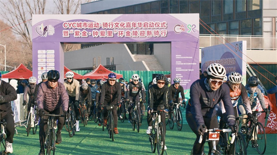 南京紫金·钟爱里街区：十城联动奏响迎新乐章 千人之约助力构建城市骑行文化