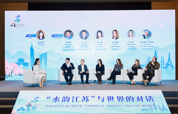 探讨入境游发展路径 全球对话提升“水韵江苏”品牌影响力_fororder_7