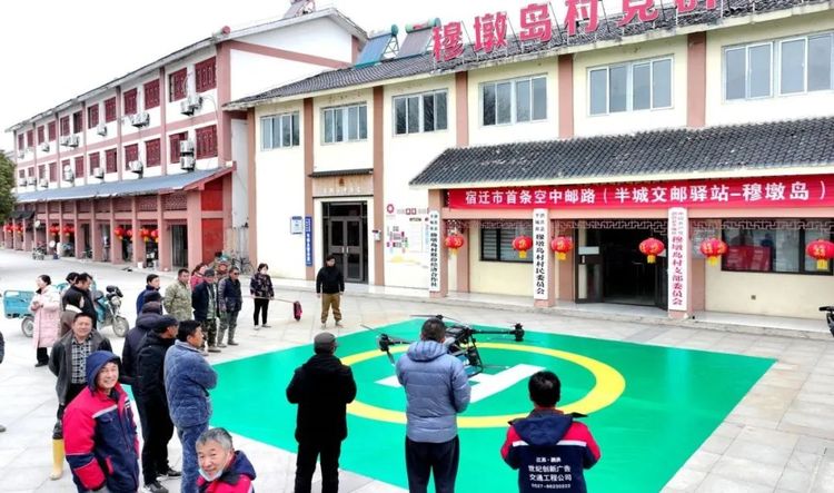 江苏首条！空中“邮递员”飞进湖中小岛