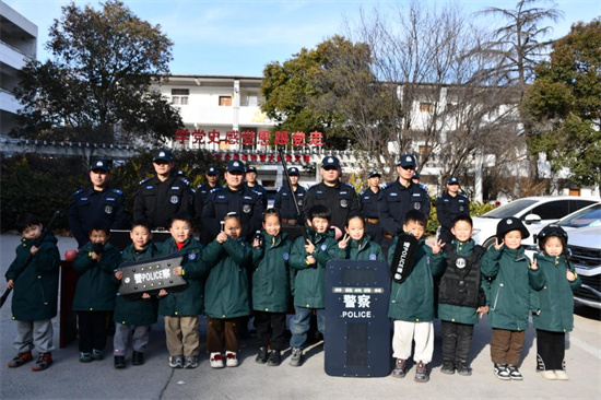 “警心连童心 共庆警察节”徐州市公安局鼓楼分局开展警营开放日活动