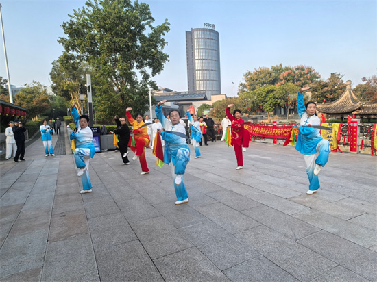 泰州海陵夕阳红武术健身队举行重阳节武术展演