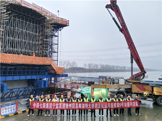 宁盐高速公路扬州段首个0号块顺利完成浇筑_fororder_宁盐高速公路扬州段首个0号块顺利完成浇筑-薄晓瑶摄7 (1)(1)
