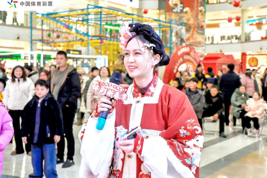 “心相聚 梦同圆” 江苏体彩新春市集盐城站与市民共享体育文化盛宴_fororder_图片 7