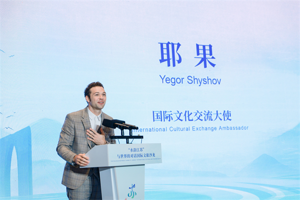 探讨入境游发展路径 全球对话提升“水韵江苏”品牌影响力_fororder_6