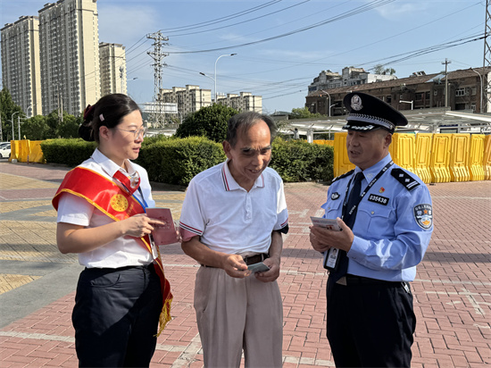 “‘币’需认识 ‘警’防假币” 徐州鼓楼公安开展反假币宣传活动