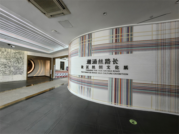 “潮涌丝路长——长江丝绸文化展”在苏州丝绸博物馆璀璨启幕