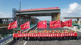 宁盐高速公路大垛枢纽互通涉盐靖高速改扩建工程右幅建成通车