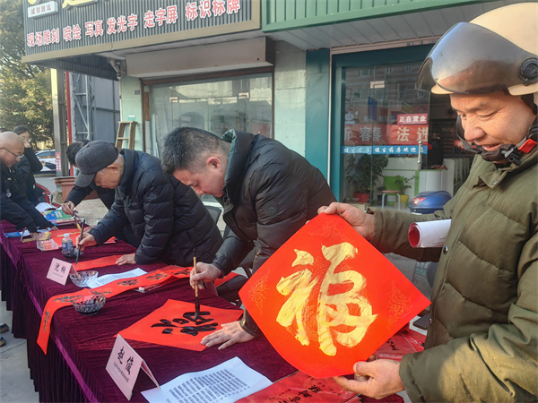 南通海门：墨香四溢迎新春 法润心田进万家