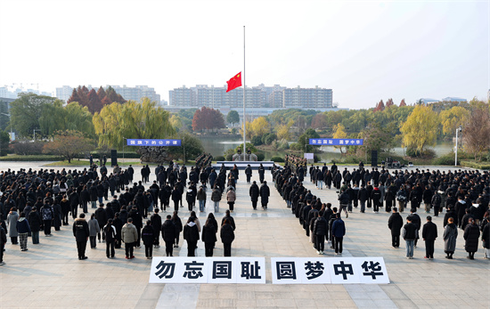 珍爱和平传递梦想 中国药科大学“国旗下的公开课”开讲