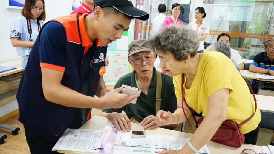 数字适老 苏福银龄︱敬老爱老与“数”俱进 信息通信行业助银发族“e”举登新高